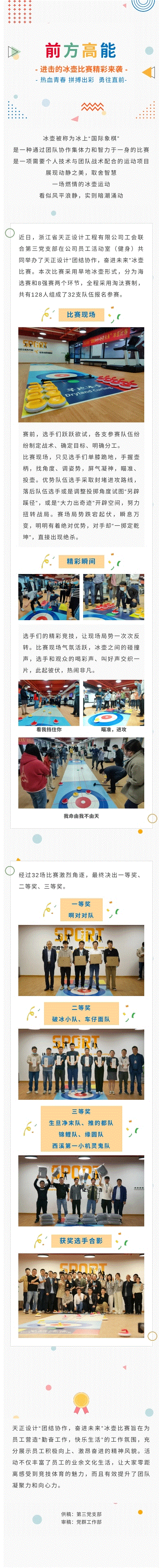 已轉(zhuǎn)換_newfile_show_364693122_1650521015251.gif